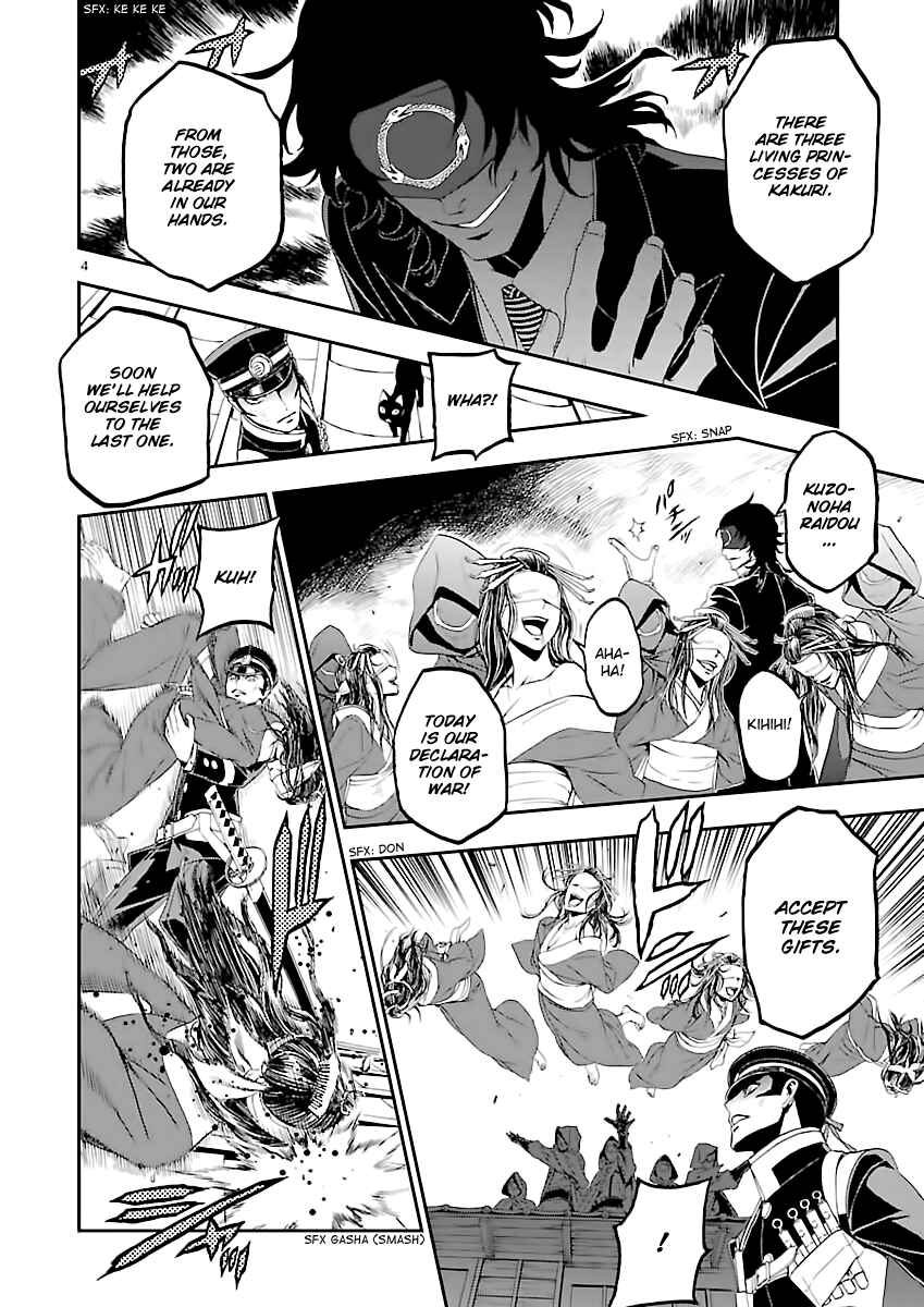 Chapter 10 - Page 6