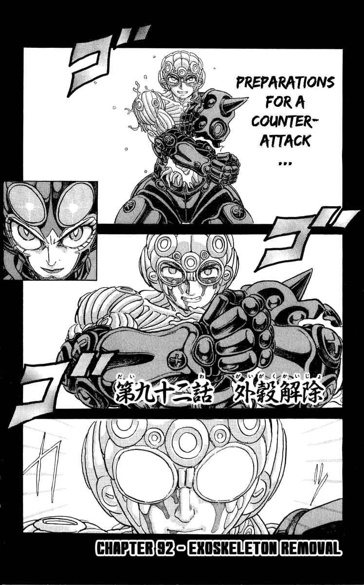 Chapter 92 - Page 1