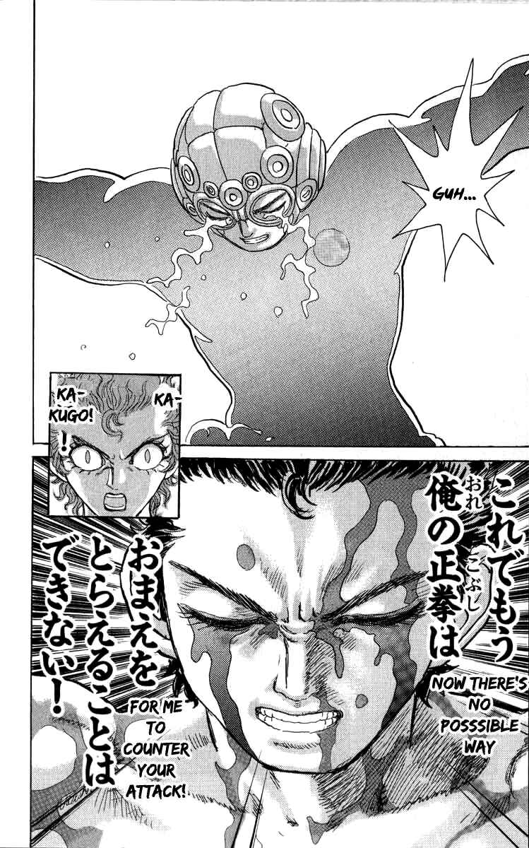 Chapter 92 - Page 10