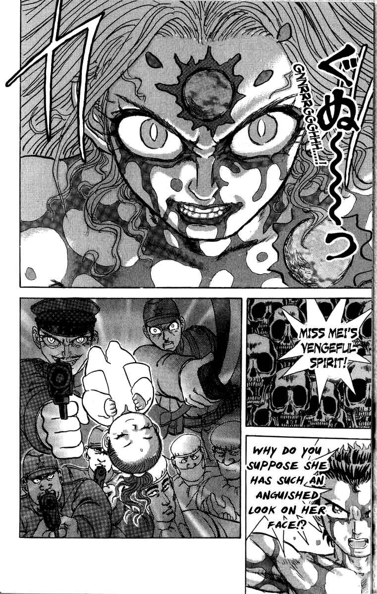 Chapter 92 - Page 4