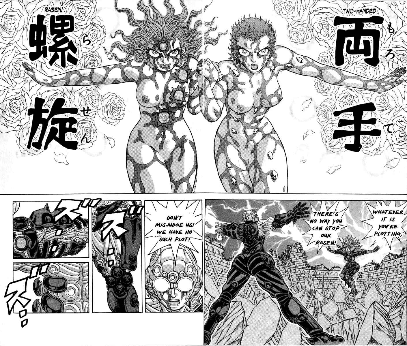 Chapter 92 - Page 6