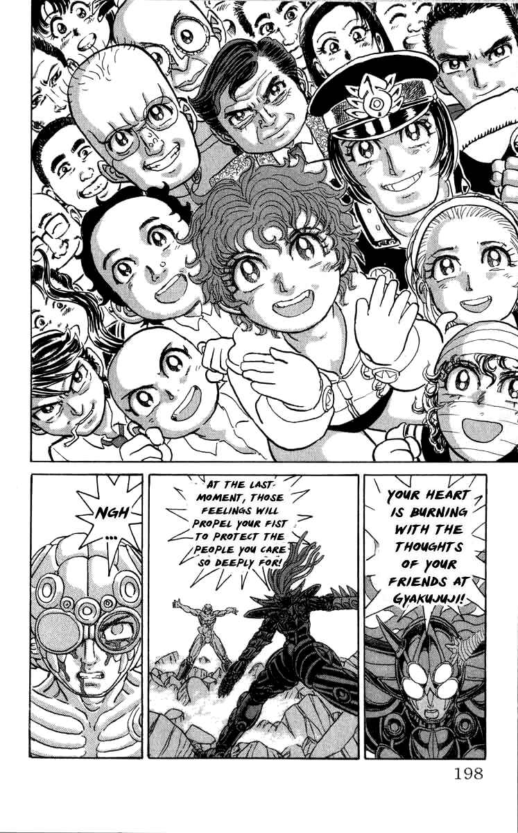 Chapter 92 - Page 8