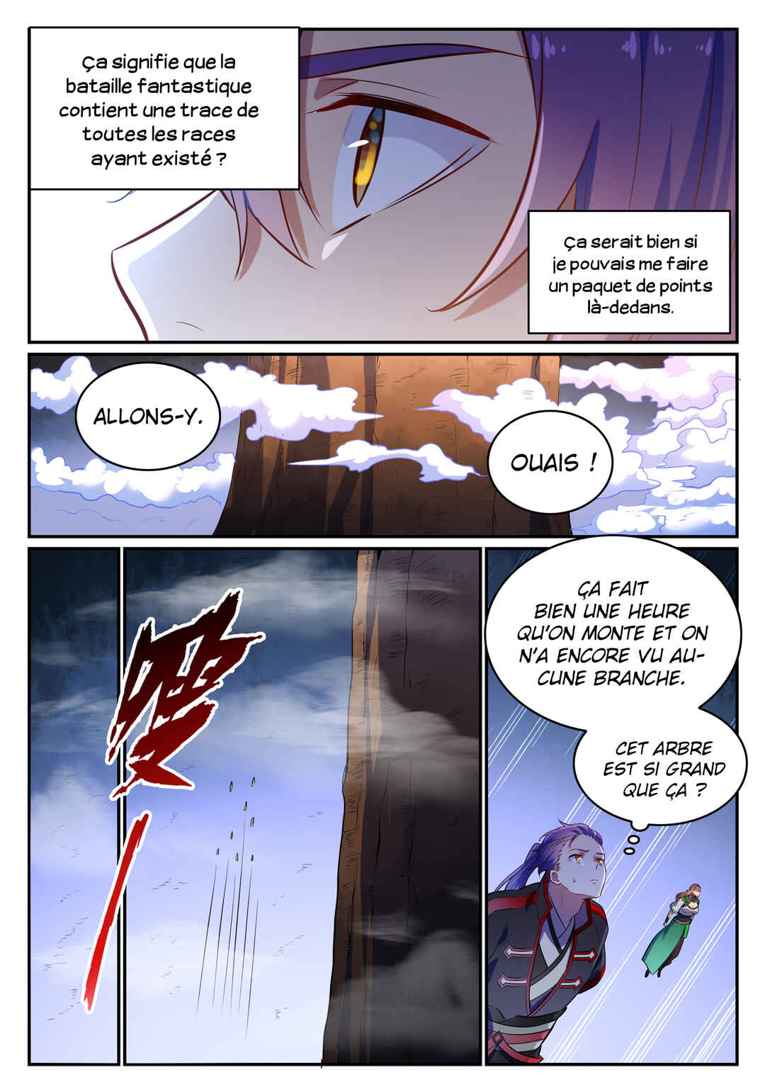 Chapter 594 - Page 16