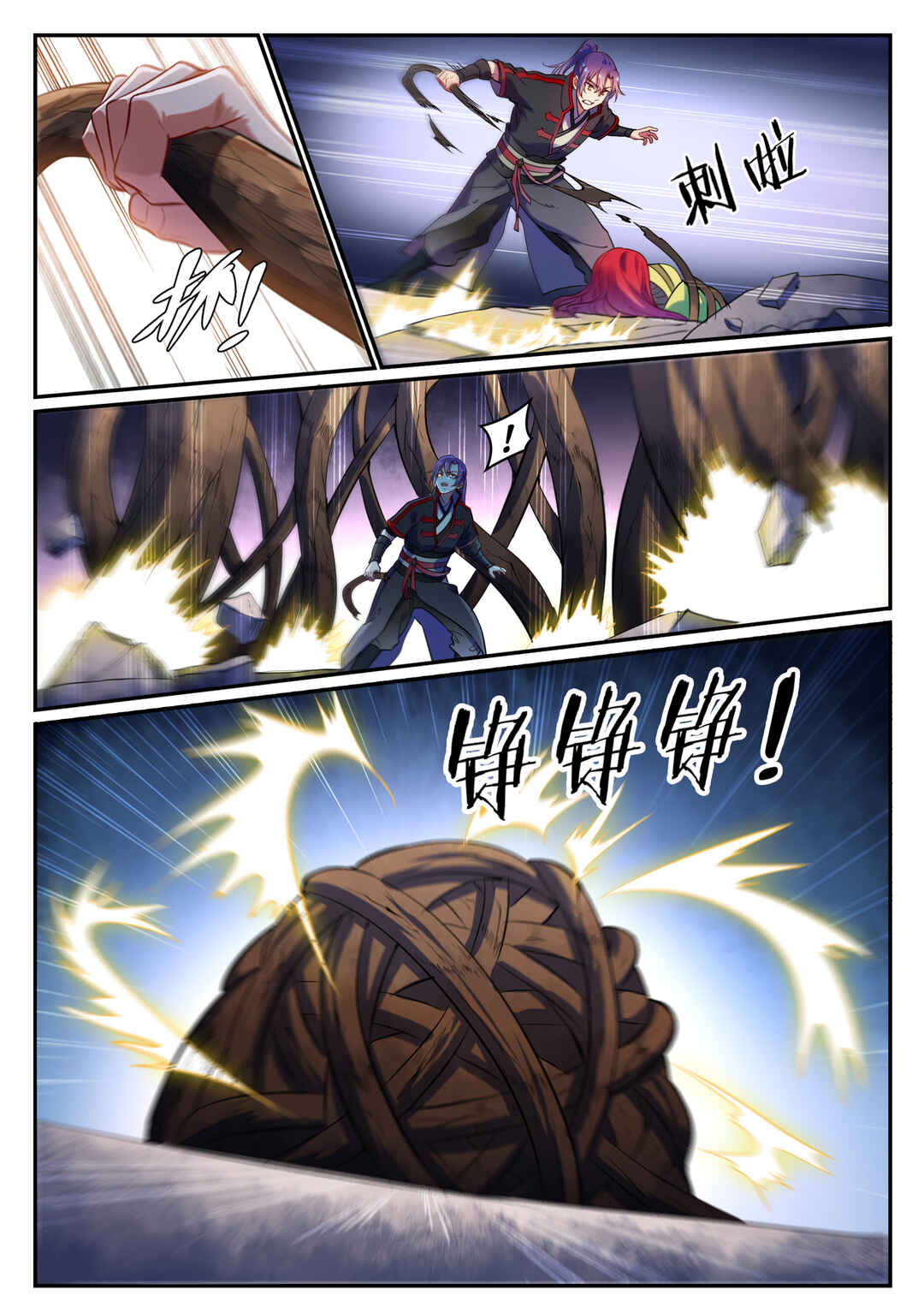 Chapter 594 - Page 7