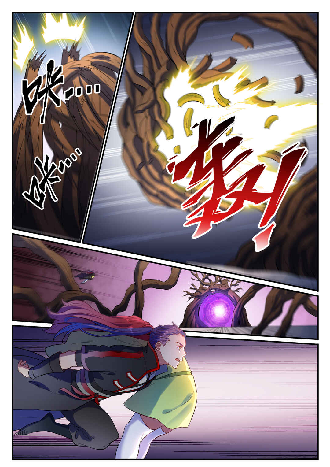 Chapter 594 - Page 9