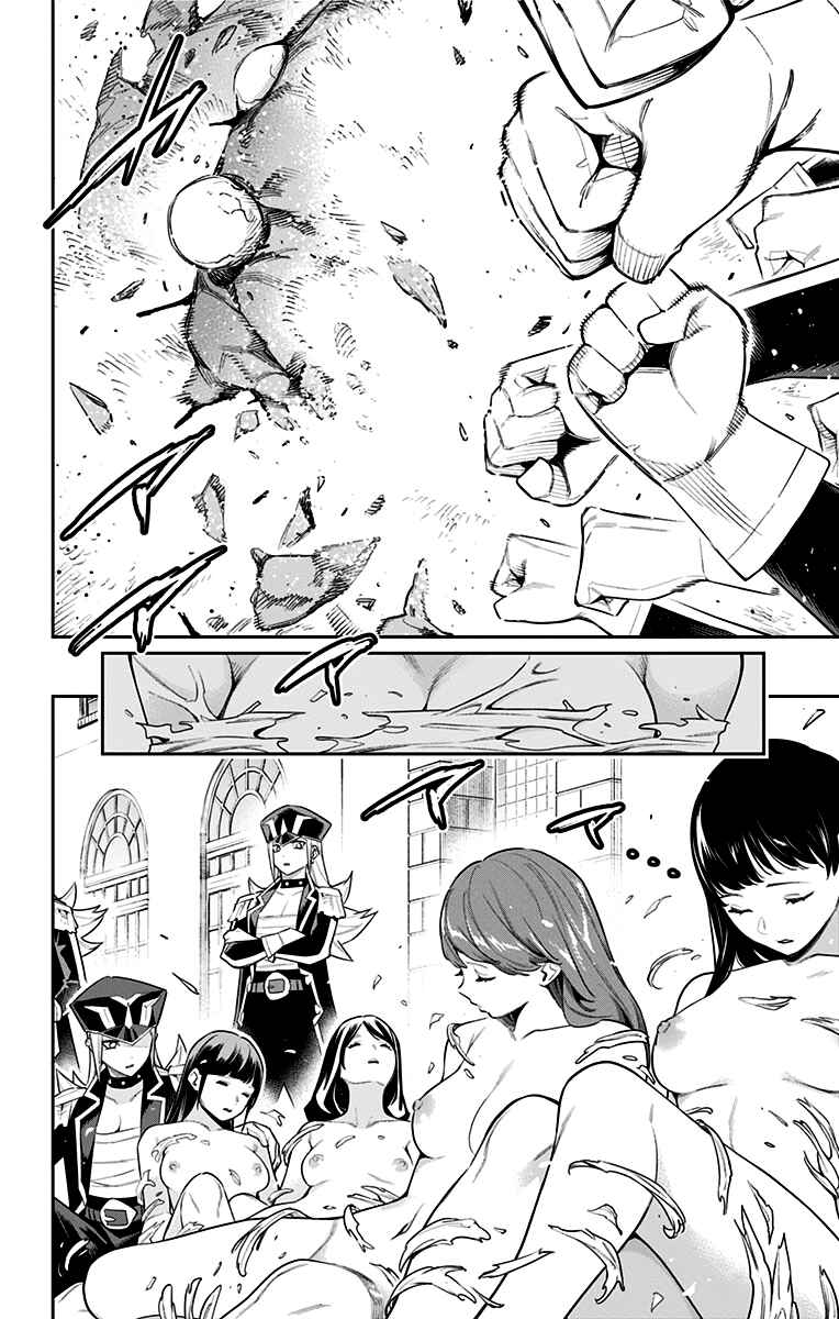 Chapter 72 - Page 19