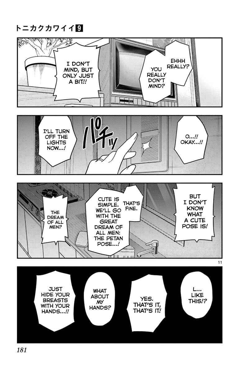 Chapter 89.5 - Page 16