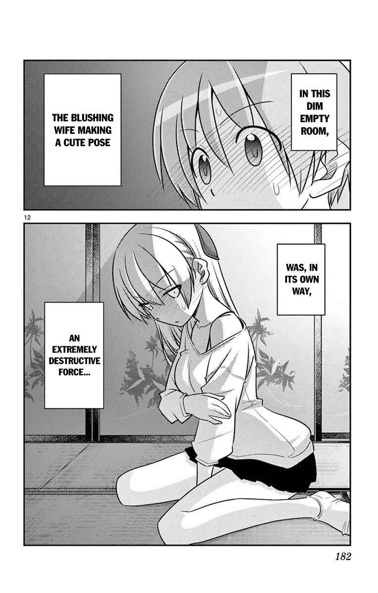 Chapter 89.5 - Page 17