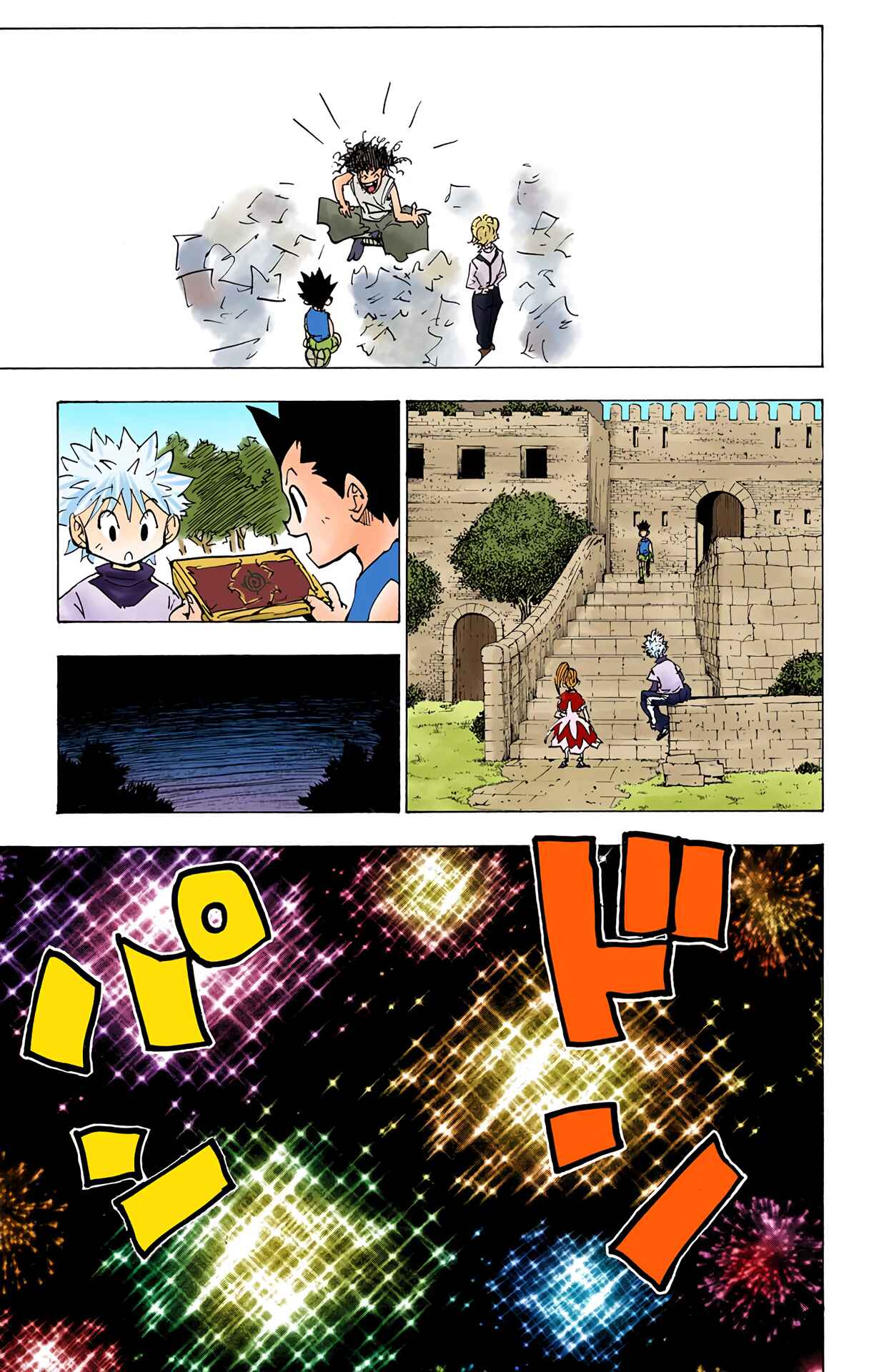 Chapter 184 - Page 9