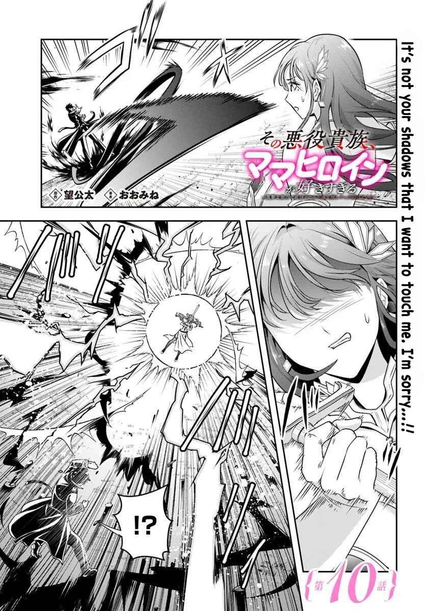 Chapter 10 - Page 1