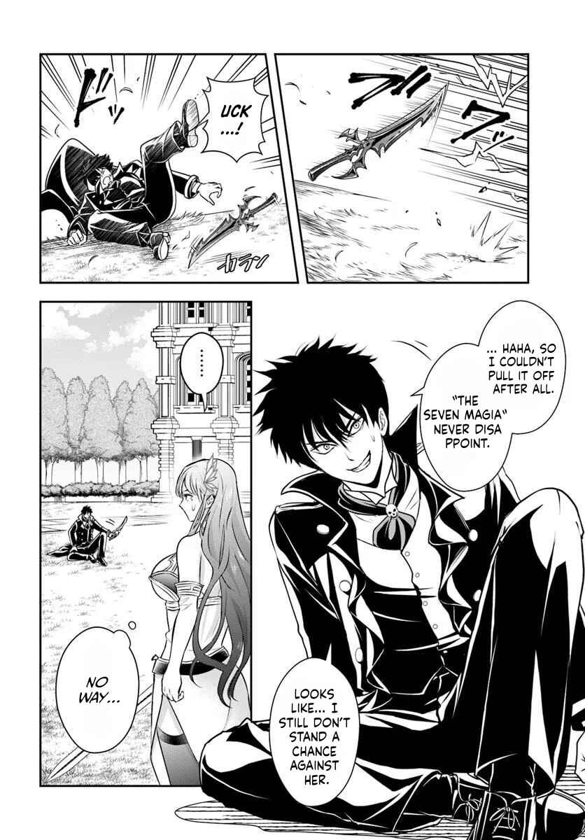 Chapter 10 - Page 2