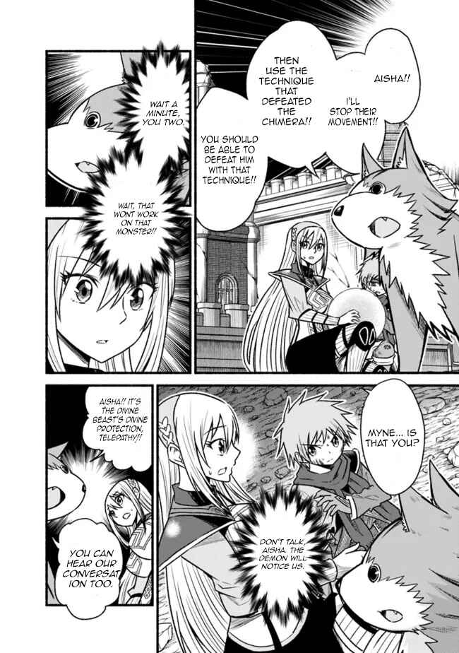 Chapter 71 - Page 11