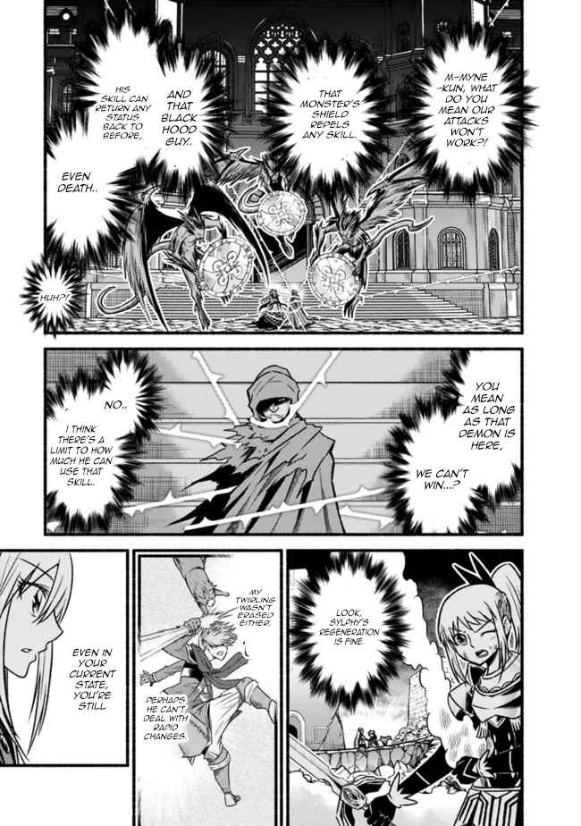 Chapter 71 - Page 12