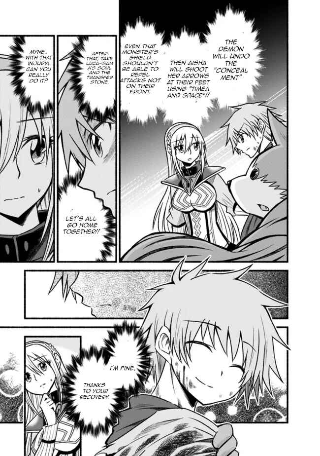 Chapter 71 - Page 14