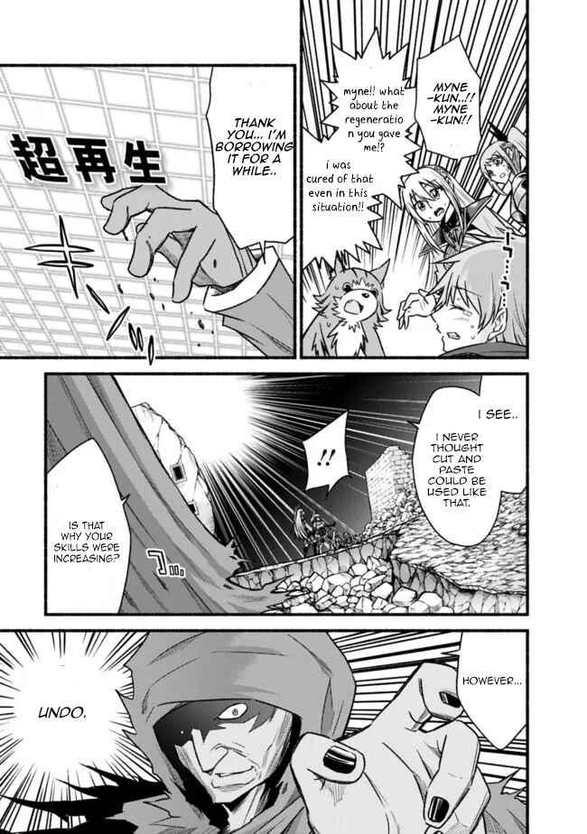 Chapter 71 - Page 4