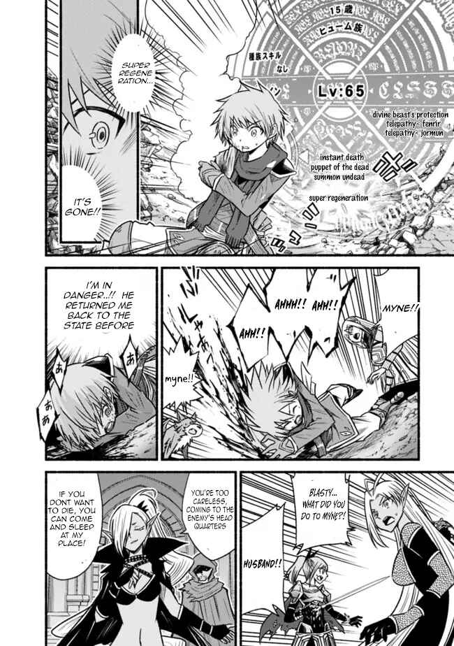 Chapter 71 - Page 5