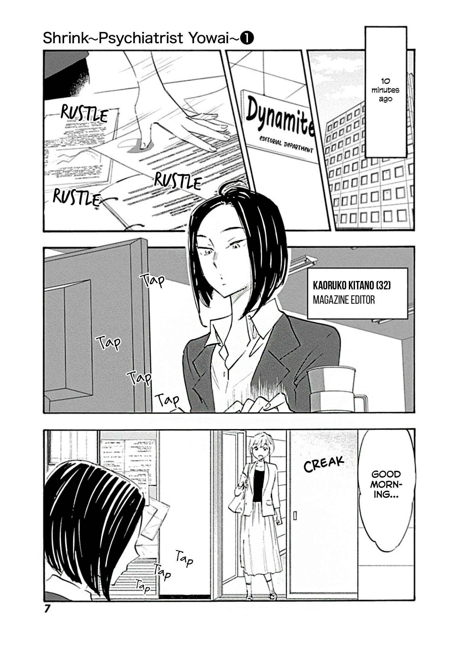Chapter 1 - Page 7