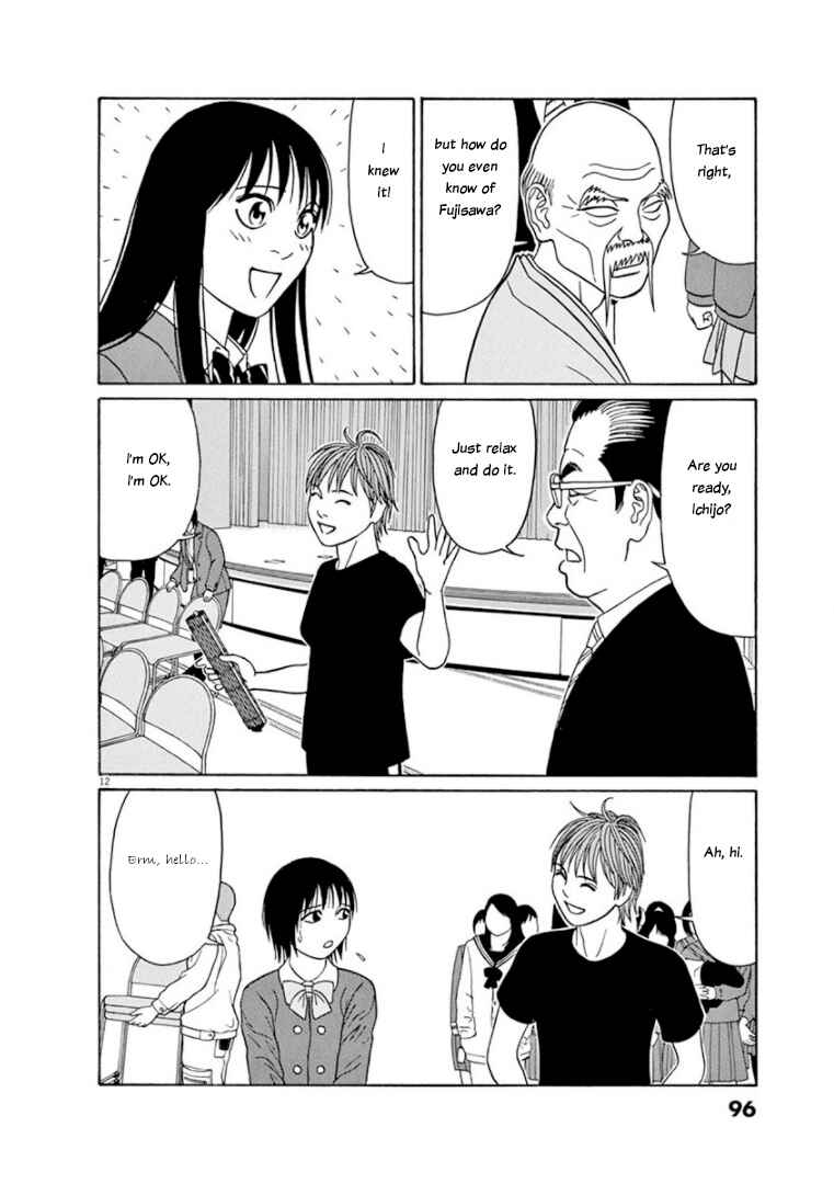 Chapter 69 - Page 12