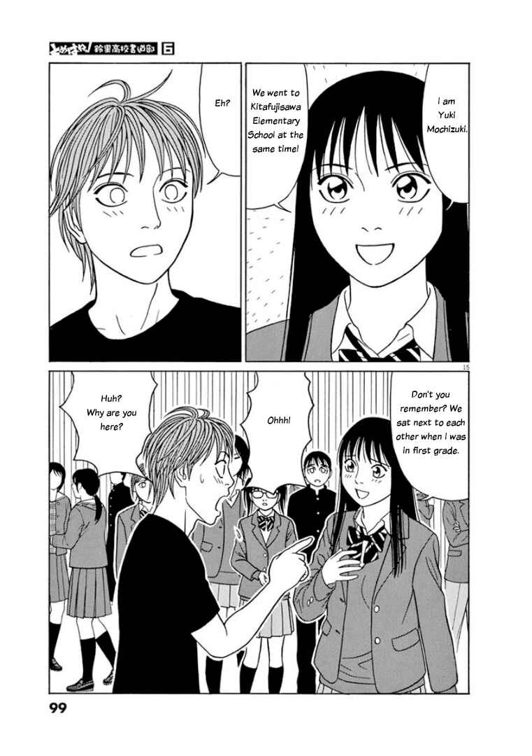 Chapter 69 - Page 15