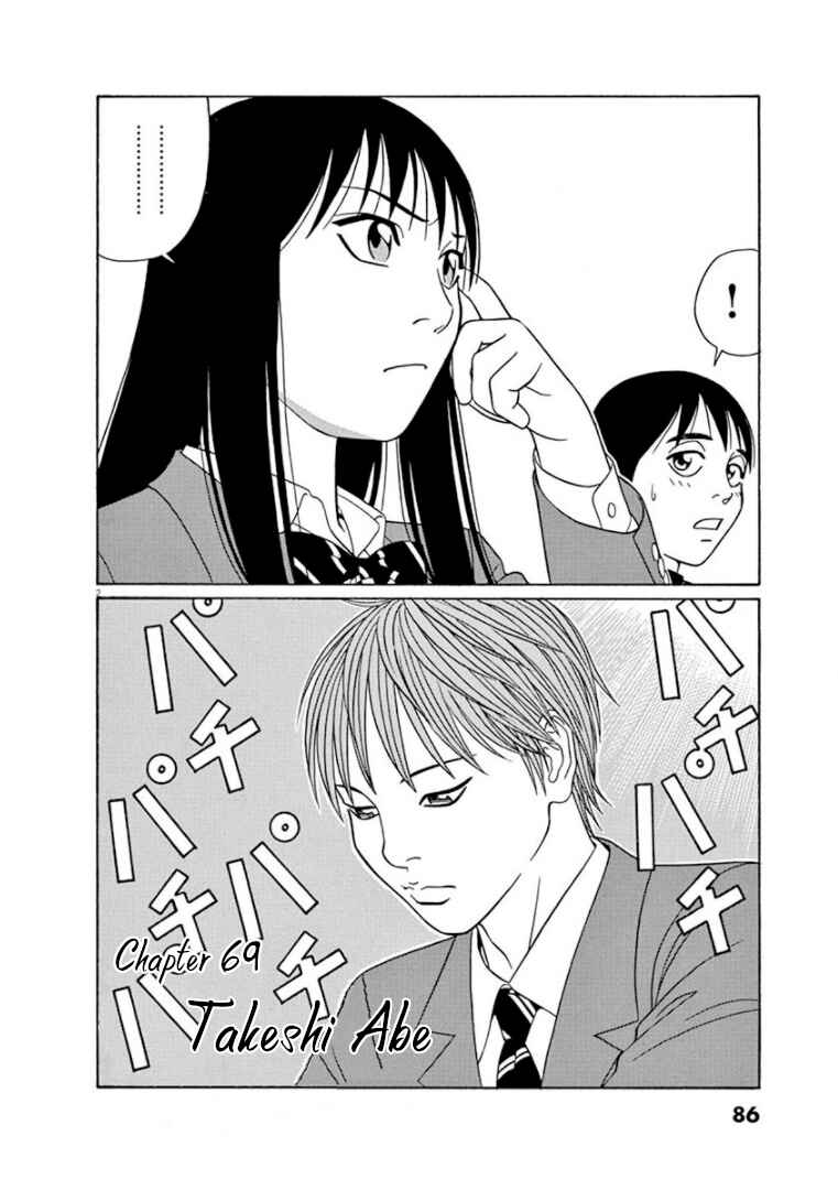 Chapter 69 - Page 2