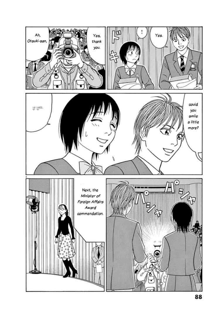 Chapter 69 - Page 4