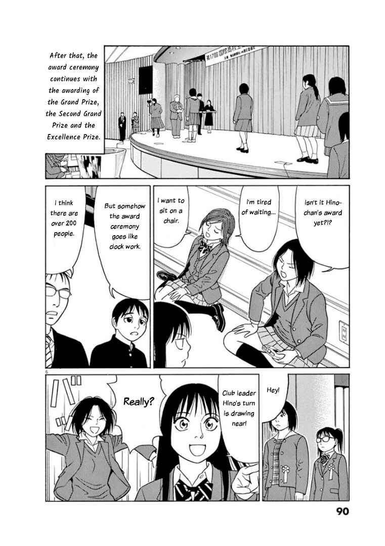 Chapter 69 - Page 6