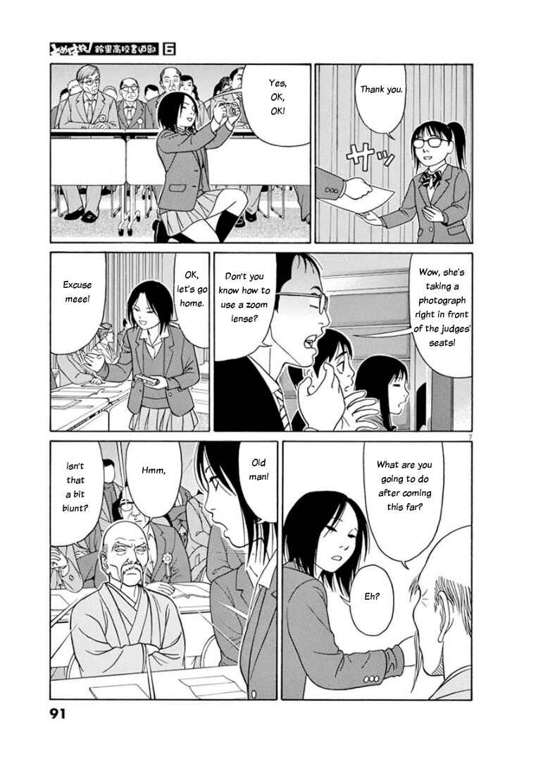 Chapter 69 - Page 7