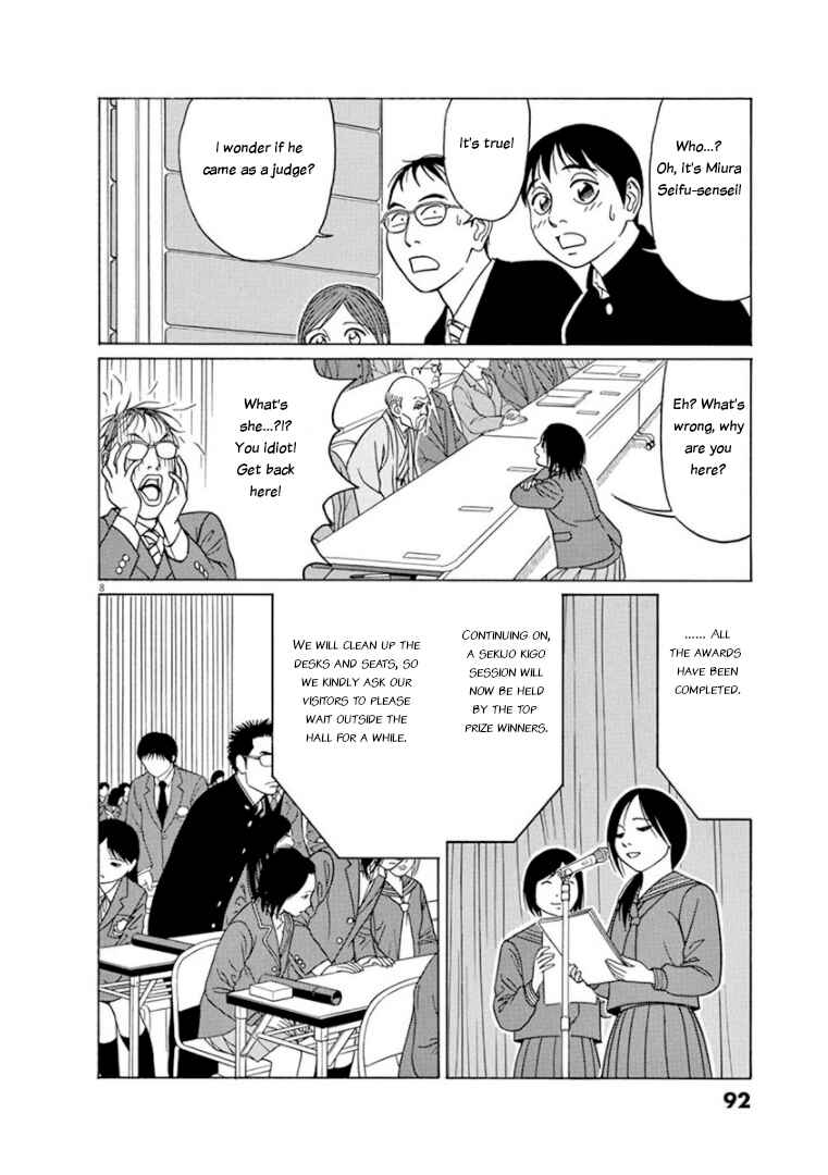 Chapter 69 - Page 8