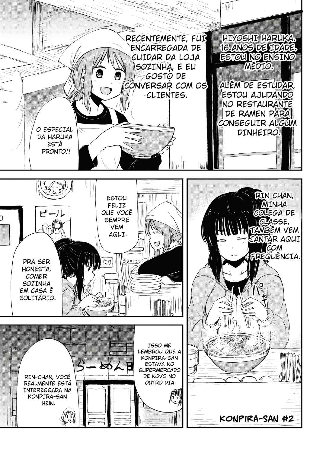Chapter 15.5 - Page 19