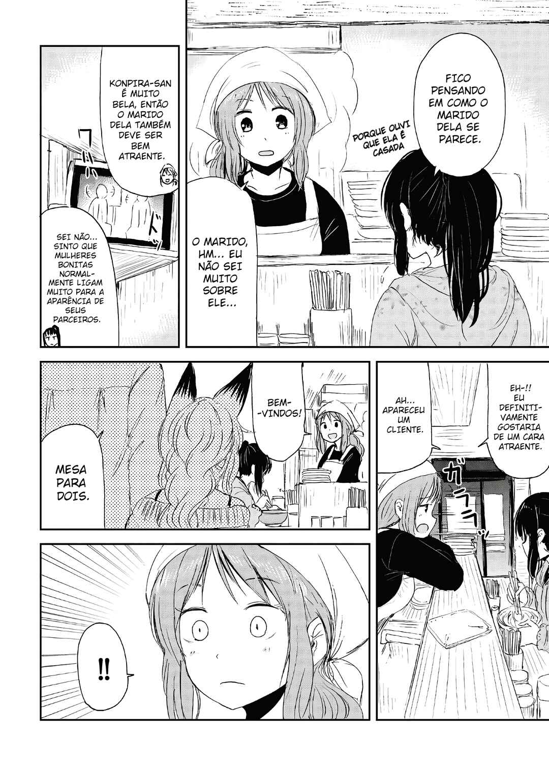 Chapter 15.5 - Page 20