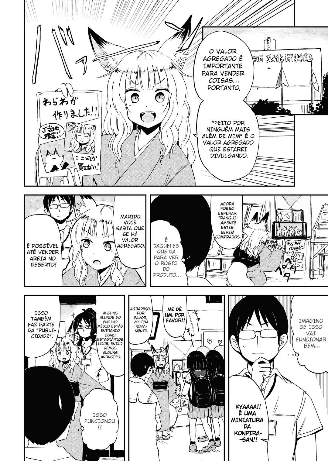 Chapter 15.5 - Page 34