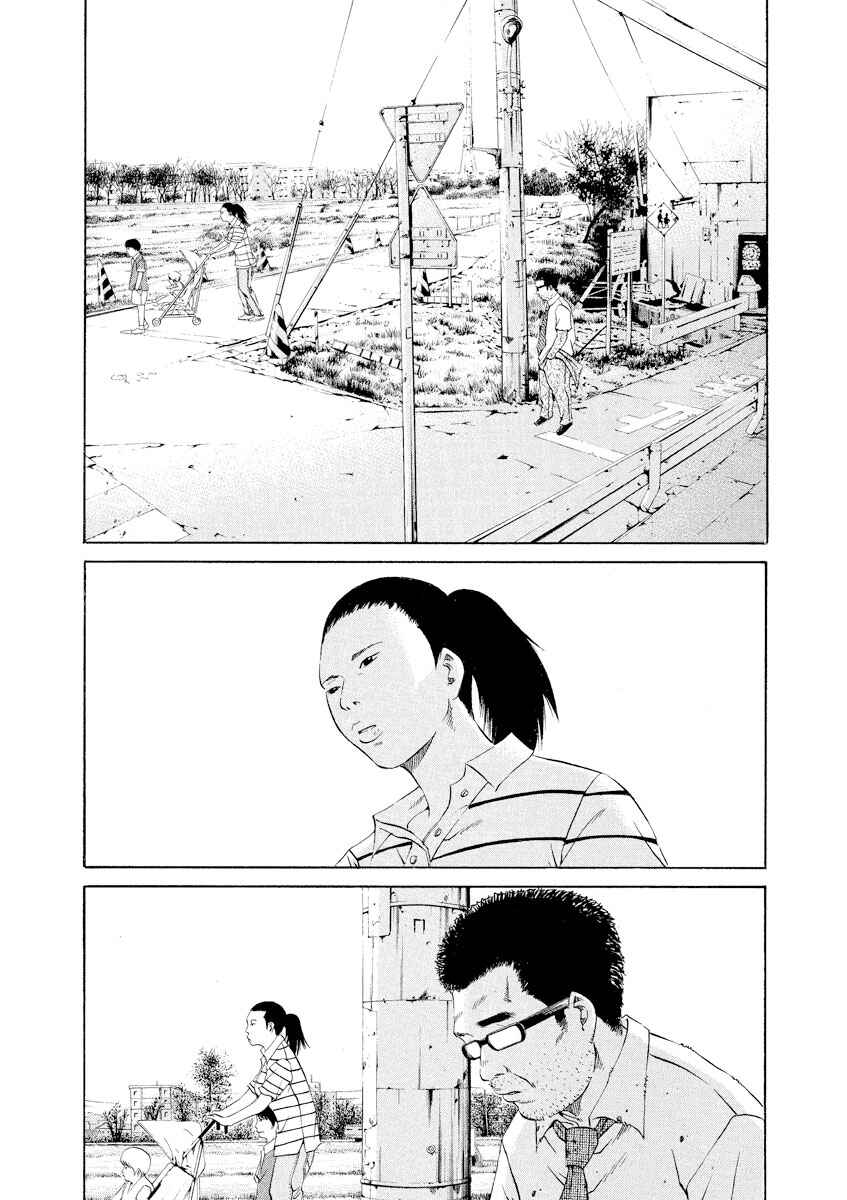 Chapter 111 - Page 3