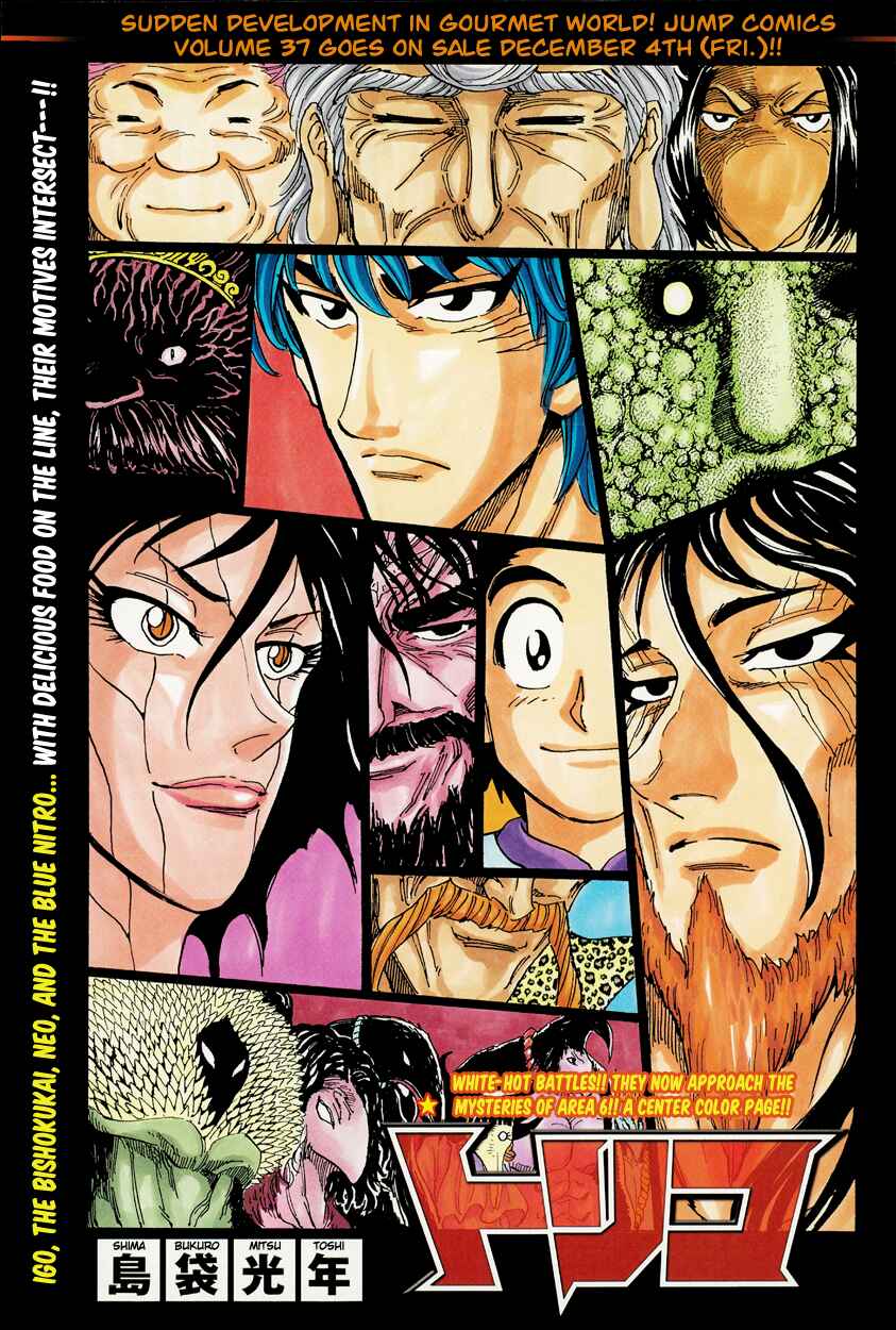 Chapter 346 - Page 1