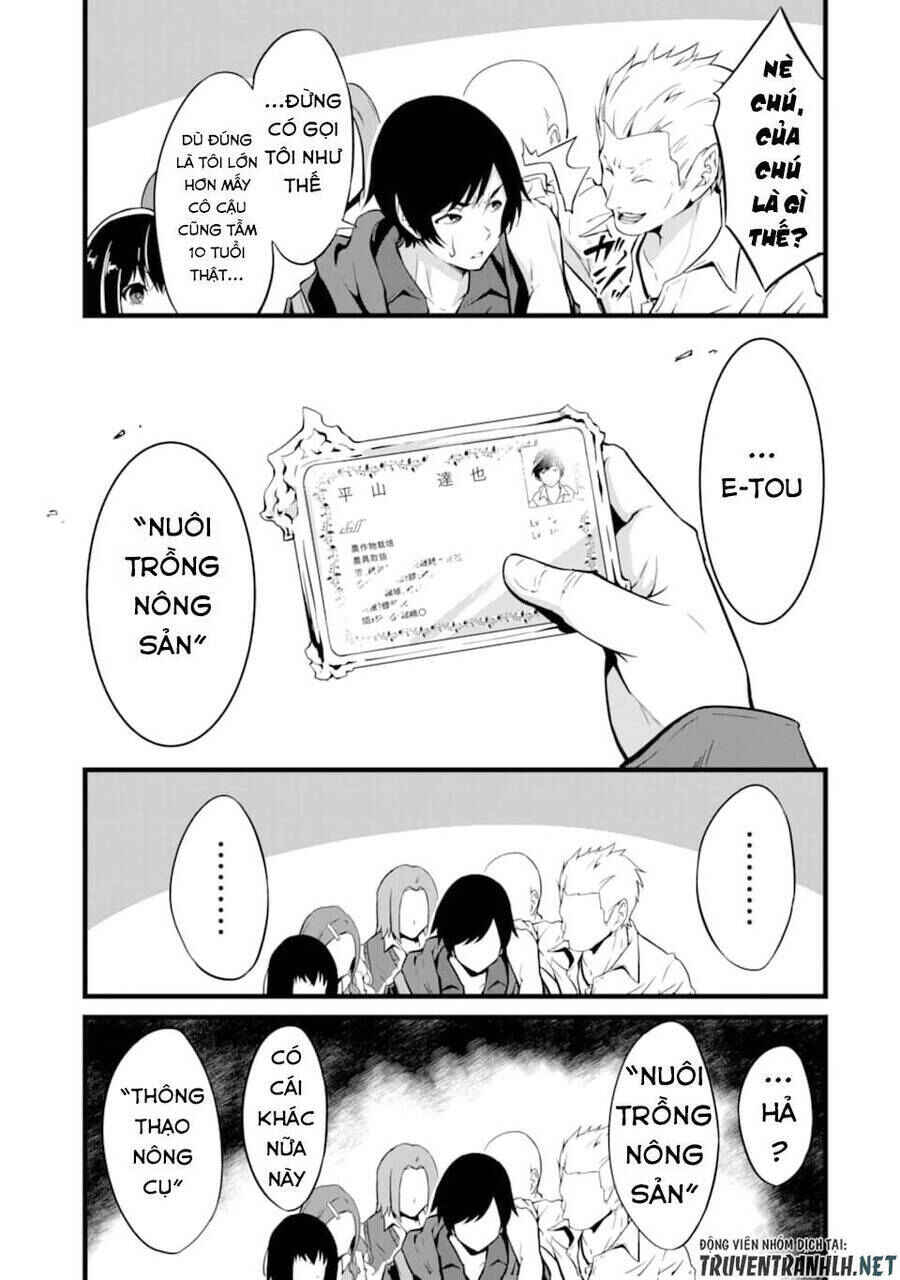 Chapter 1 - Page 7
