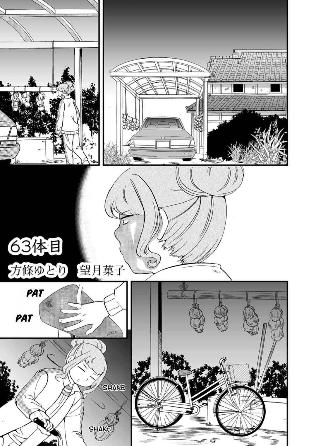 Chapter 63 - Page 2