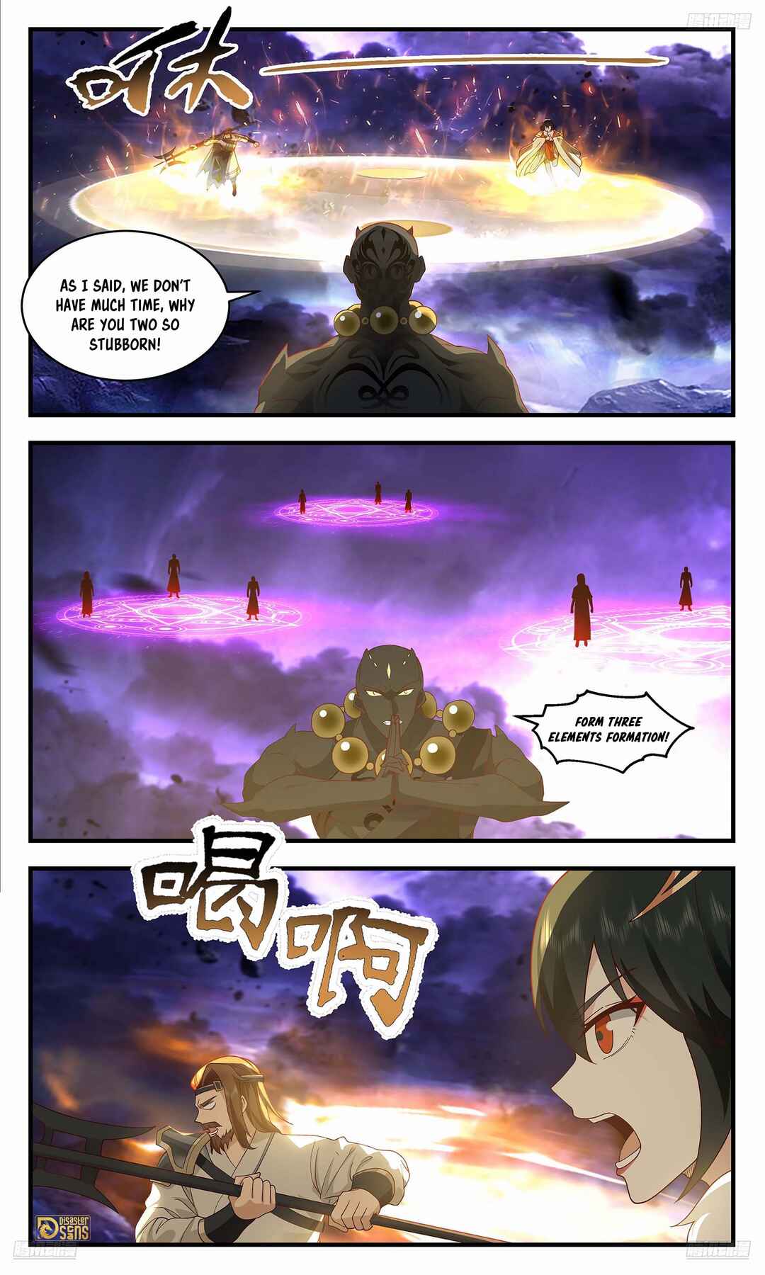 Chapter 3618 - Page 6