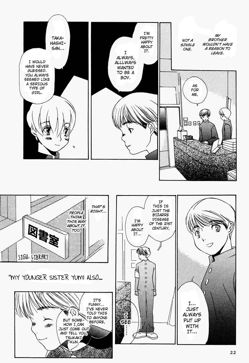 Chapter 1 - Page 25