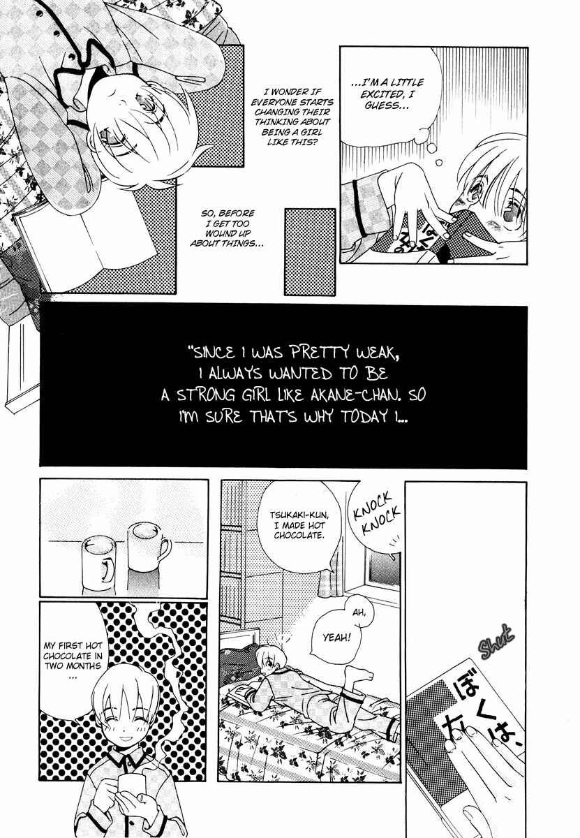 Chapter 1 - Page 32