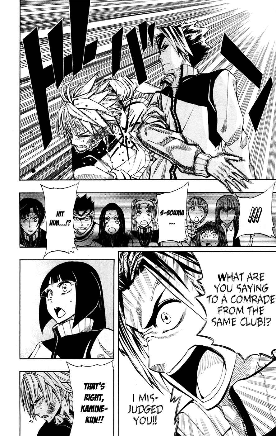 Chapter 29 - Page 15