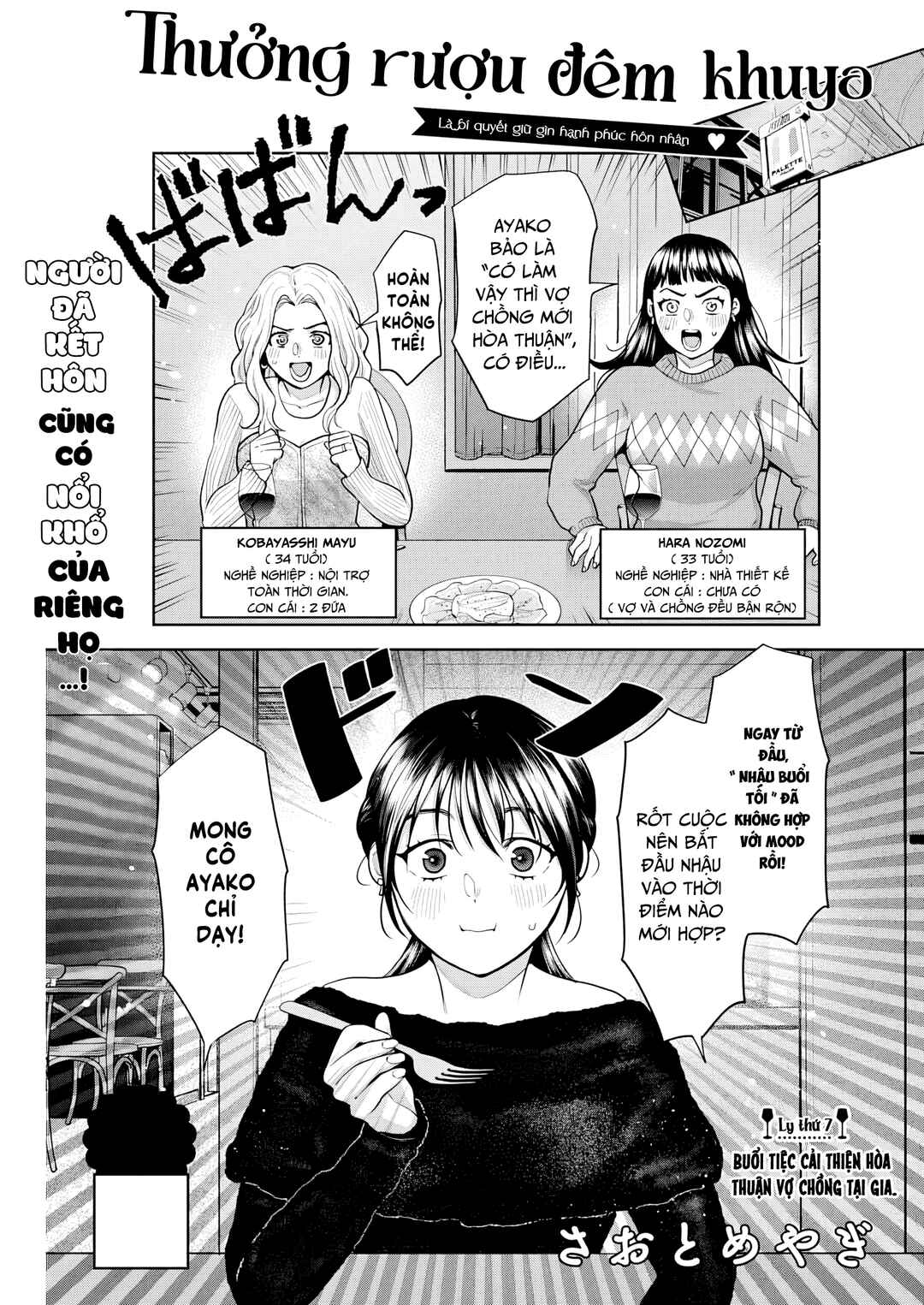 Chapter 7 - Page 2