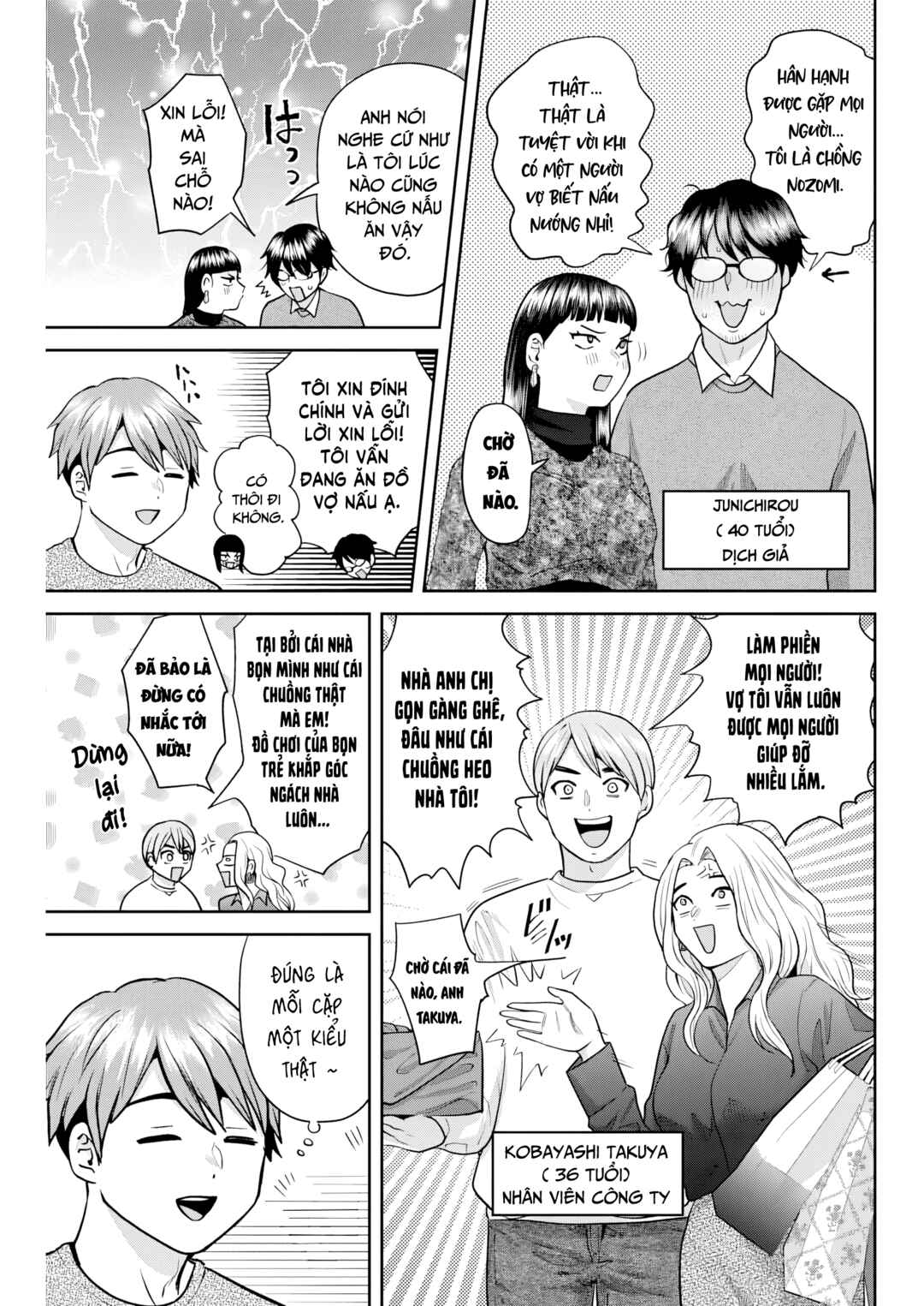 Chapter 7 - Page 6