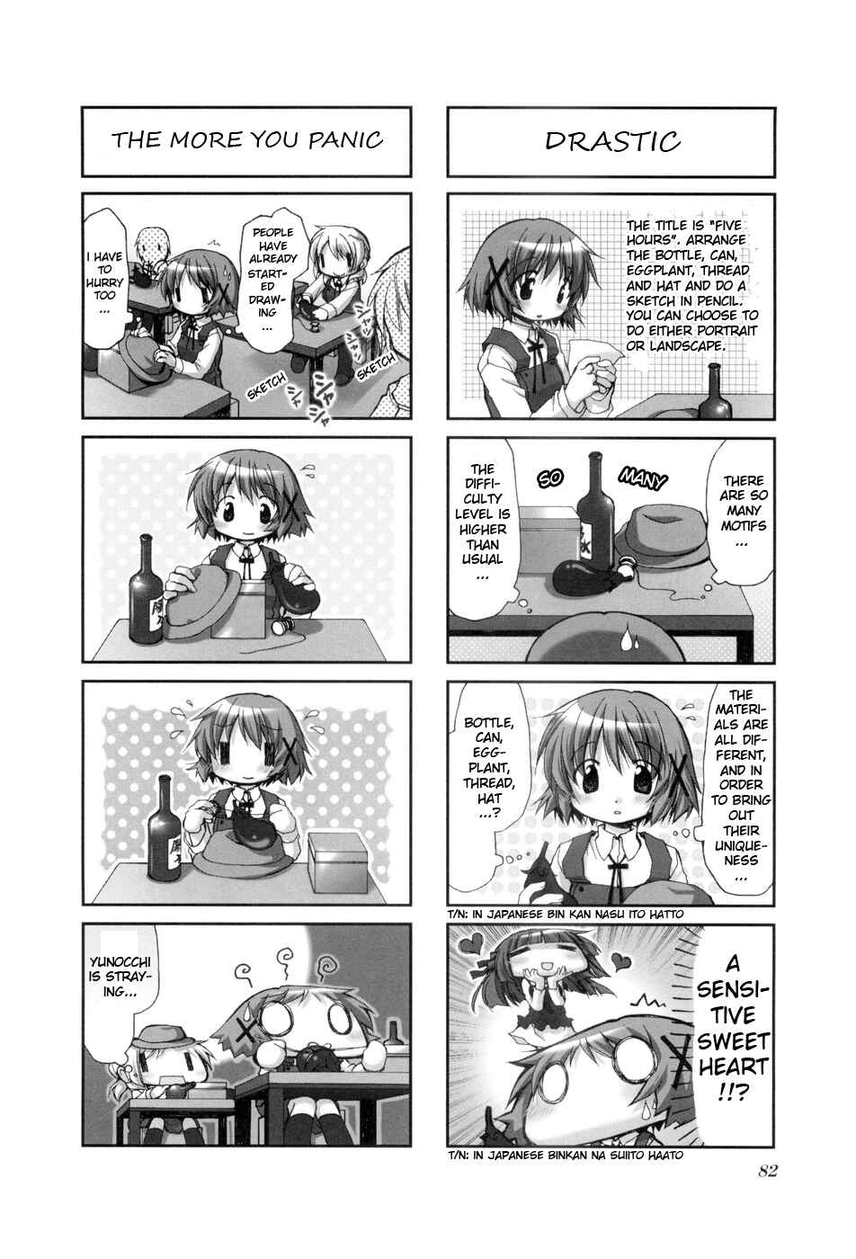 Chapter 38 - Page 2