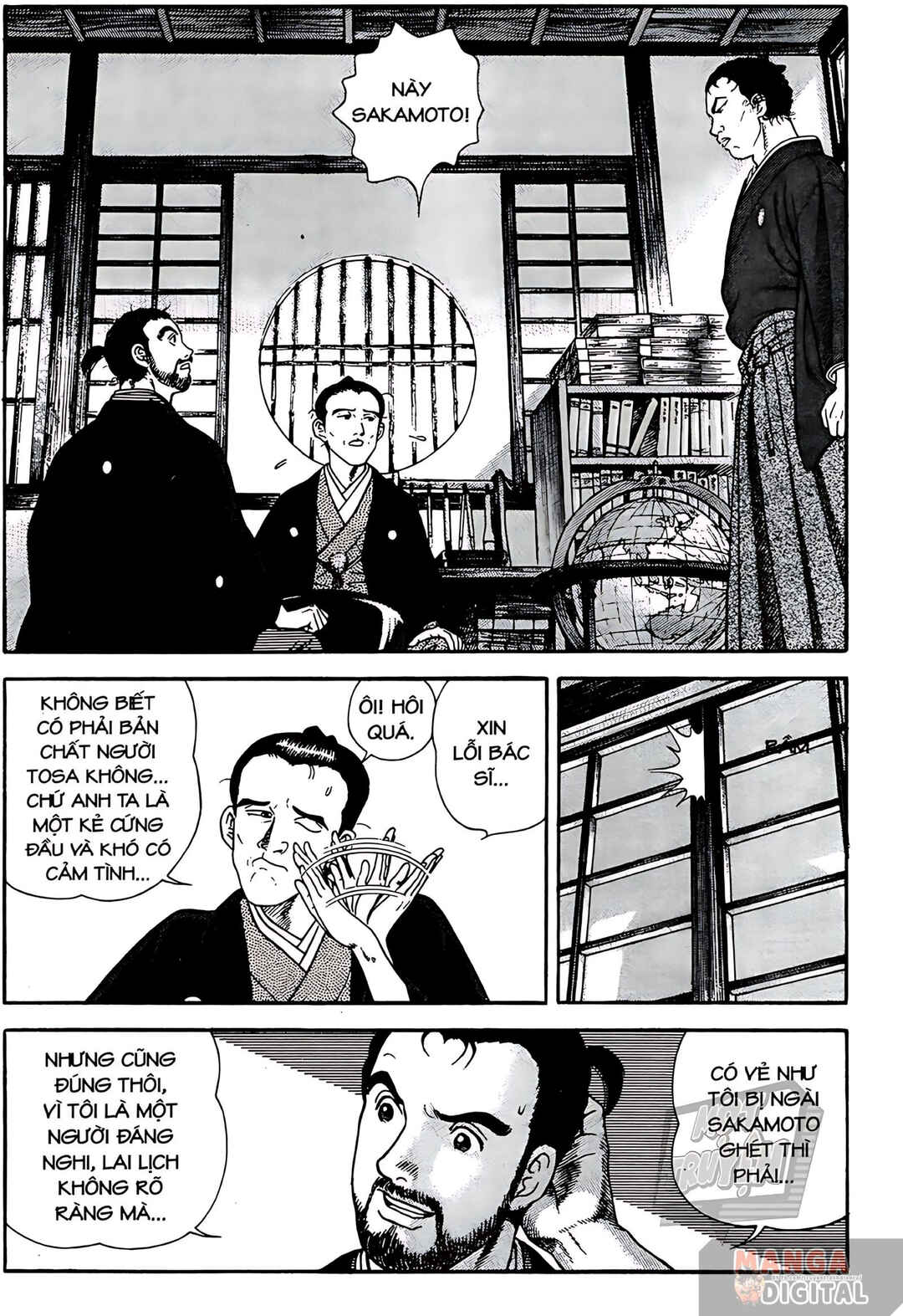 Chapter 12 - Page 12