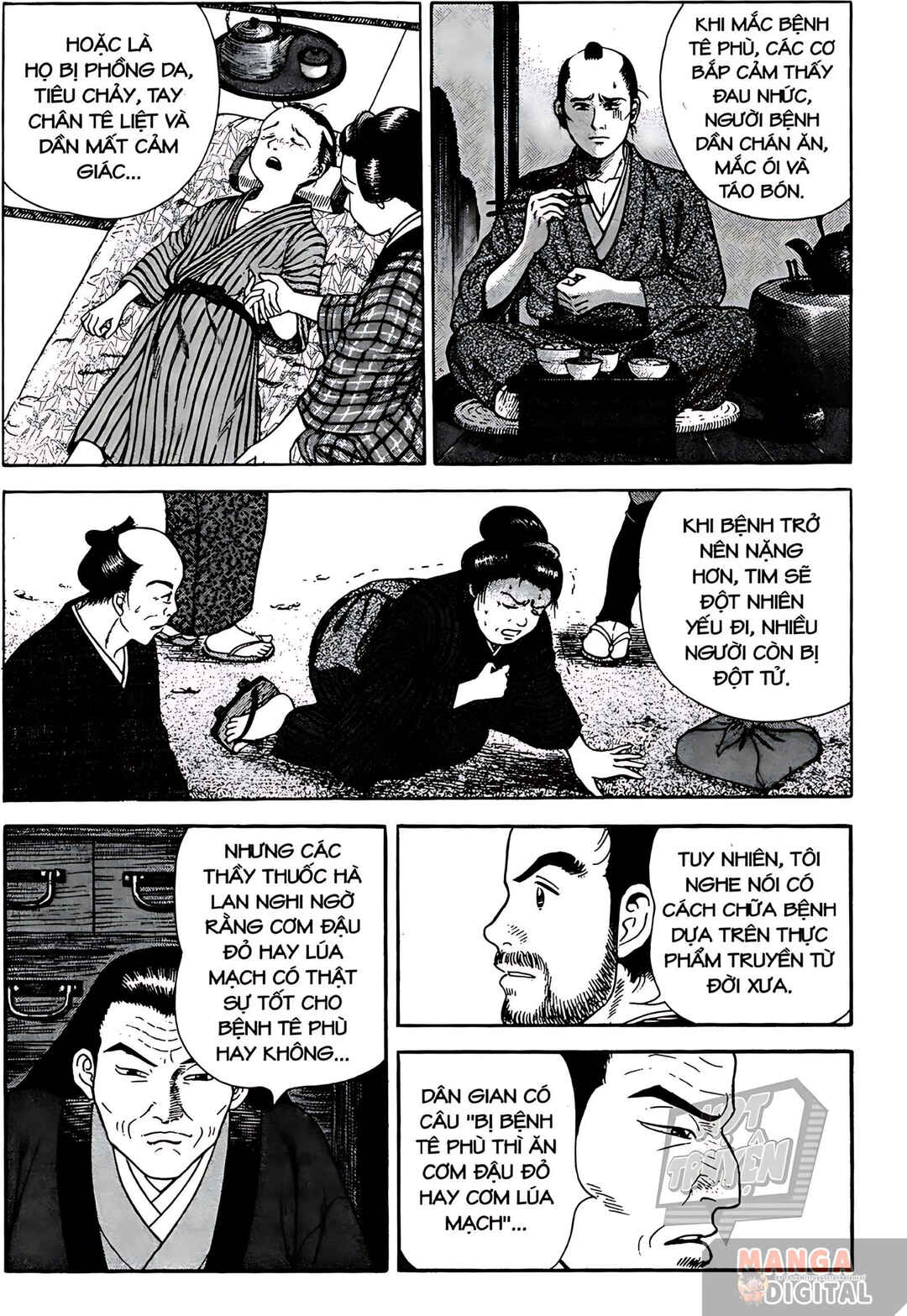 Chapter 12 - Page 17