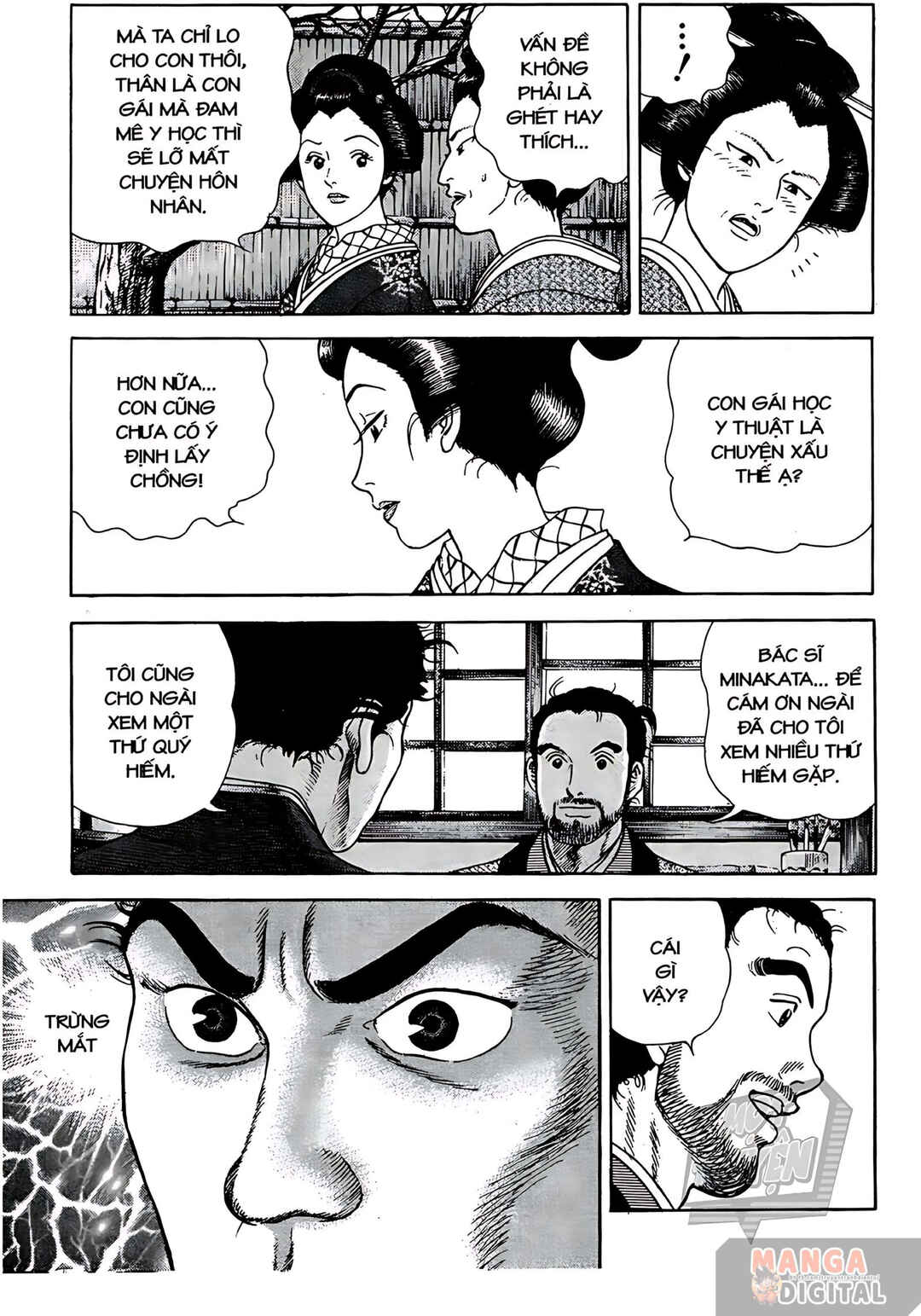 Chapter 12 - Page 23
