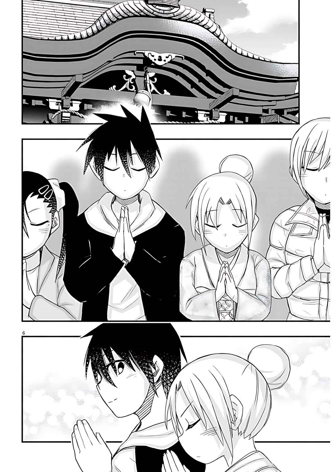 Chapter 77 - Page 7