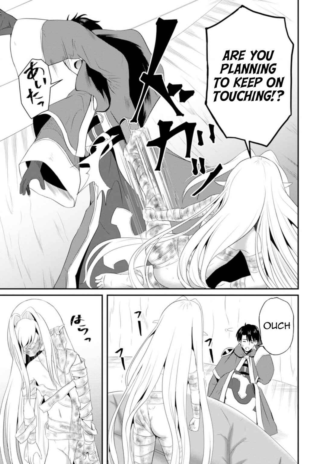 Chapter 6 - Page 3