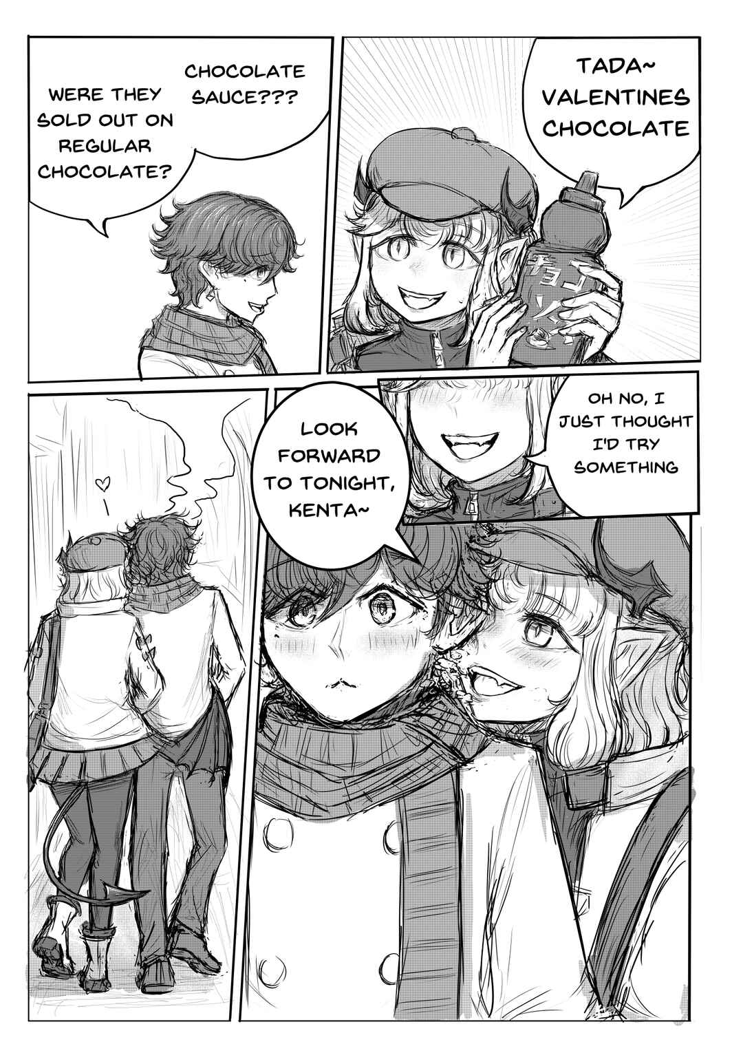 Chapter 26.5 - Page 3