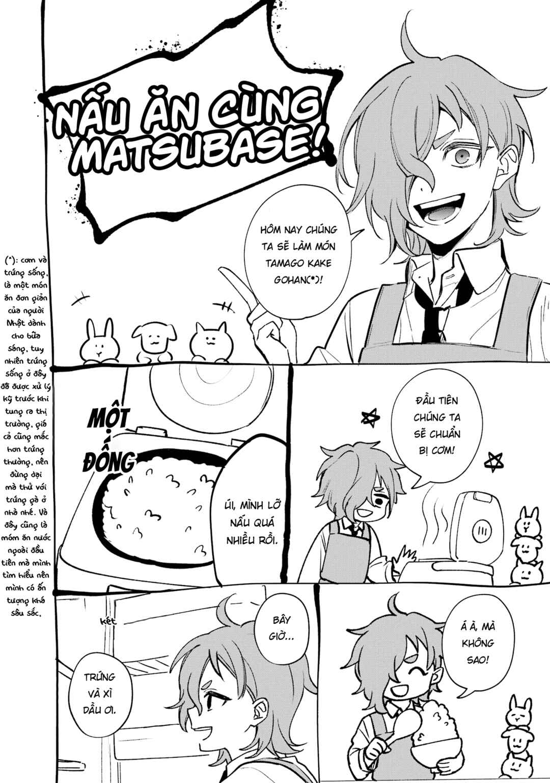 Chapter 14.5 - Page 32