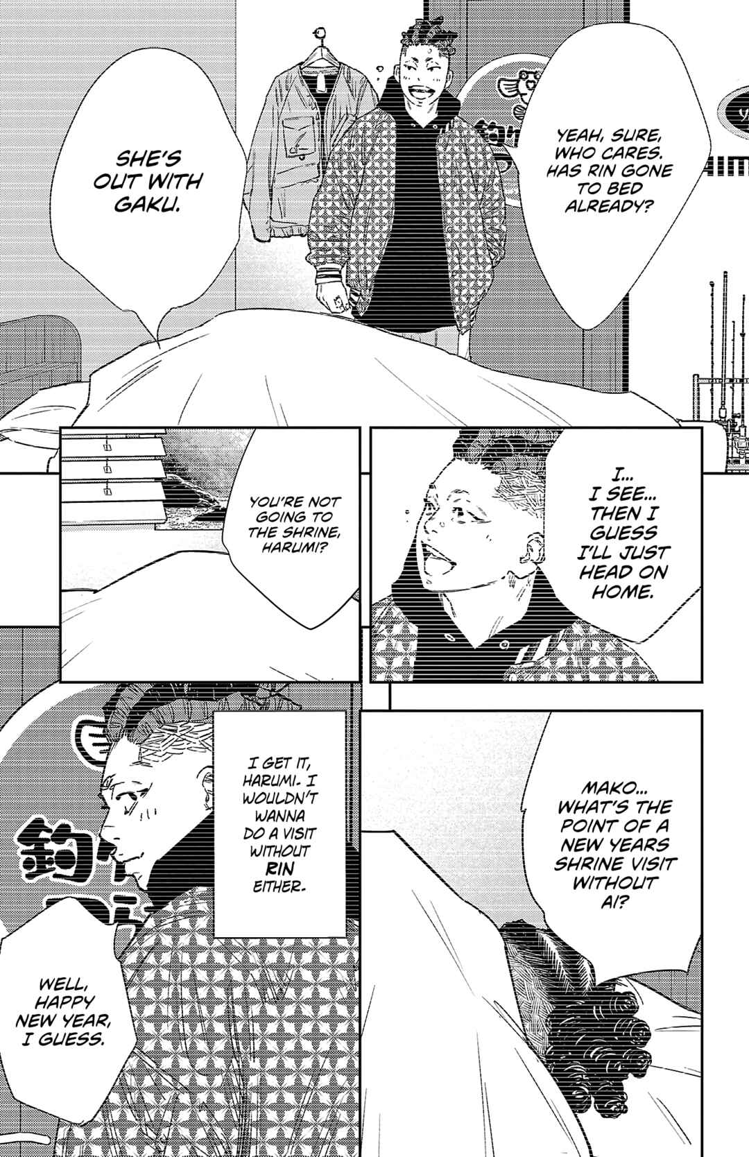 Chapter 148 - Page 6